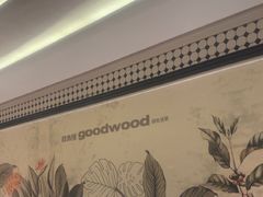-良木缘咖啡西餐(优品道广场店)