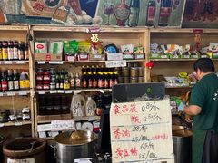 -赵府街副食店