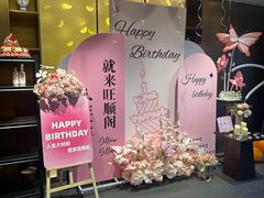 -旺顺阁·北京菜·烤鸭(大望路店)
