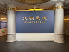-呼和浩特博物馆