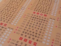 -龙凤酒家(广州大道店)