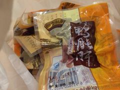 -稻香村(观前街店)