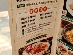 -东江渔村·古典园林·30年粤菜老字号(太和店)