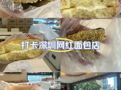-永康饼屋(桑达大厦总店)