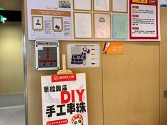 -海底捞火锅(莘松路店)