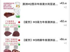 -巴罗萨澳洲滚石牛排(万达广场店)
