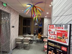 -肯德基(永旺店)