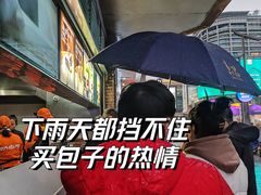 -南方迷宗大包(湖滨店)