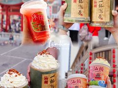 -汕头市小公园