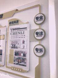-臣丽纹眉品牌连锁