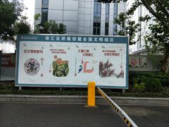 -上海市第八人民医院-体检中心