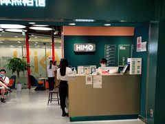 -海马体照相馆(北京apm店)