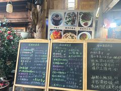 -龙姐私房菜(和顺古镇店)