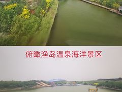 -渔岛海洋度假区