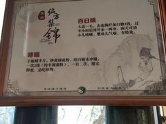 -淹城春秋乐园
