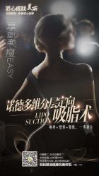-青岛诺德医学美容医院