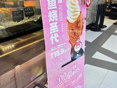 -粉粉乐鲷鱼烧(美罗城店)