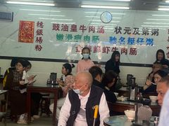 大堂-穗银肠粉店(东川路店)