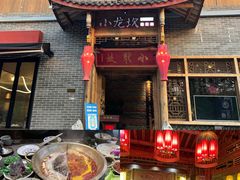 门面-小龙坎老火锅(天汉长街店)