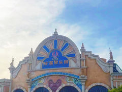 -乐华城·88度温泉乐园