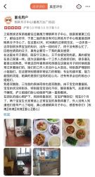 -明昇月子中心(番禺万达广场店)