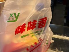 -味味香(团结湖店)