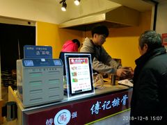 -傅强排骨(成都总店)