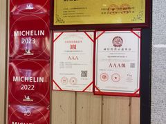 -福满圆(琨莎中心店)