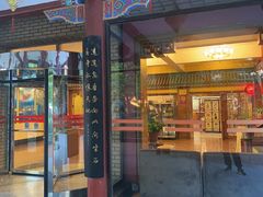 -新川办餐厅