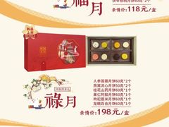 -杭州胡庆余堂第二中医门诊部