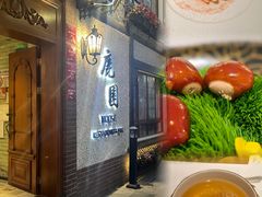 -鹿园 MOOSE(长宁店)