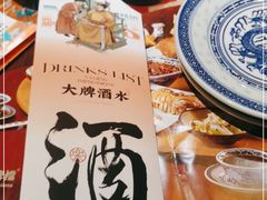 -南京大牌档(崇文门国瑞店)