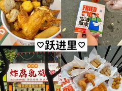 -汕头市小公园