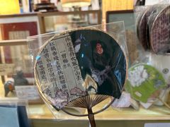 -邊城書店