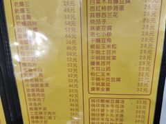 -老七饭馆(光荣道总店)