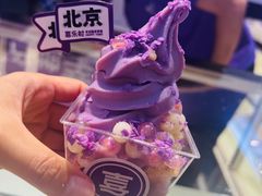 -喜乐村芋泥脑袋家族(三里屯店)