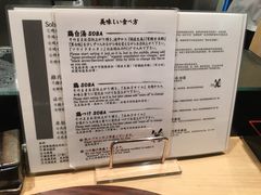 -篝拉面(银座店)