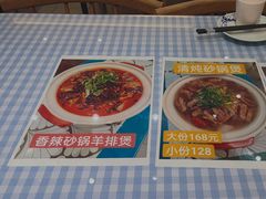 -钟记家菜(红专南路店)