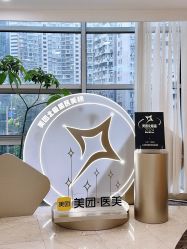 -上海伊莱美医疗美容医院