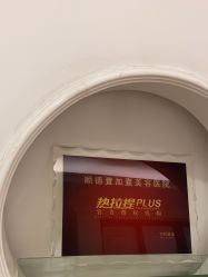 点击看大图 -顺德壹加壹美容医院