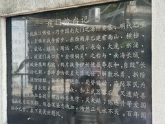-威远炮台
