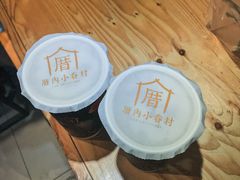 -厝内小眷村(天河南一路店)