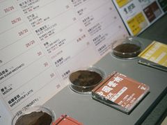 -亞婆井·劲抽面食(铂顿城店)