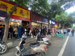 门面-老黄记手撕烤兔(玉林街店)