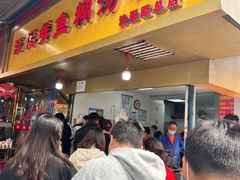 -汪记鲜鱼糊汤粉(沈阳路总店)