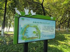-海珠湖公园