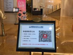 -国家会议中心大酒店