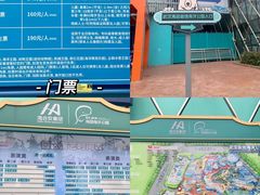 -海合安武汉极地海洋公园