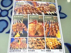 -撒拉花儿·新疆菜·清真(太阳宫店)