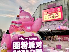 -长沙星沙万象汇